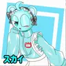Profile image of スカイ