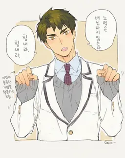 Profile image of 우시지마 와카토시