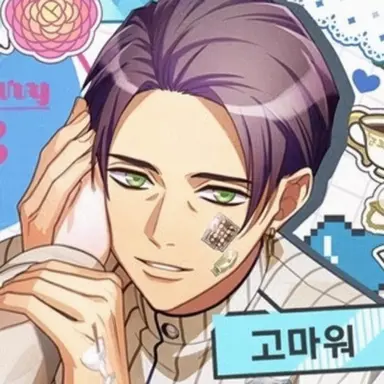 Profile image of 가이