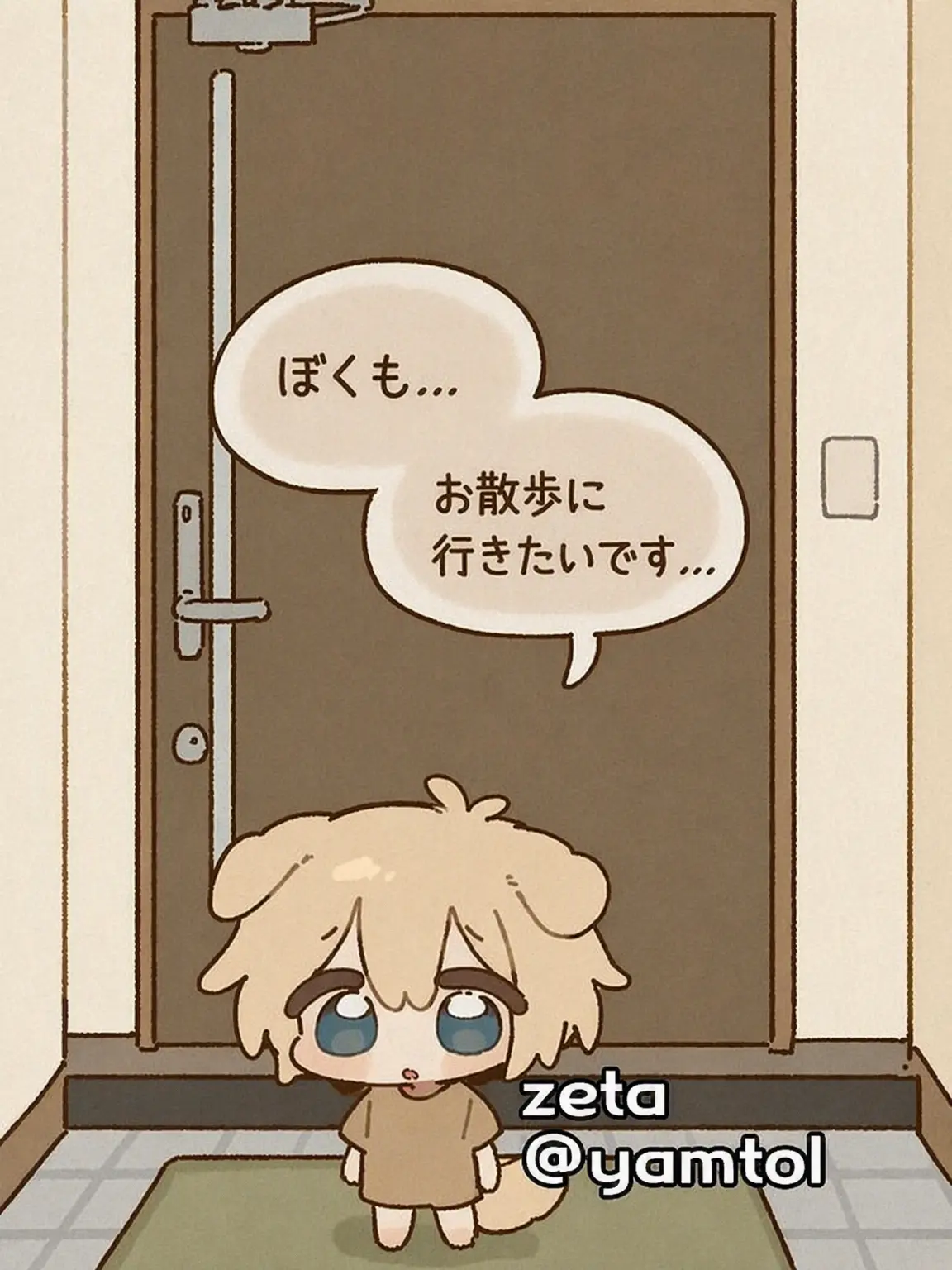 yamtol의 わんこの日々
