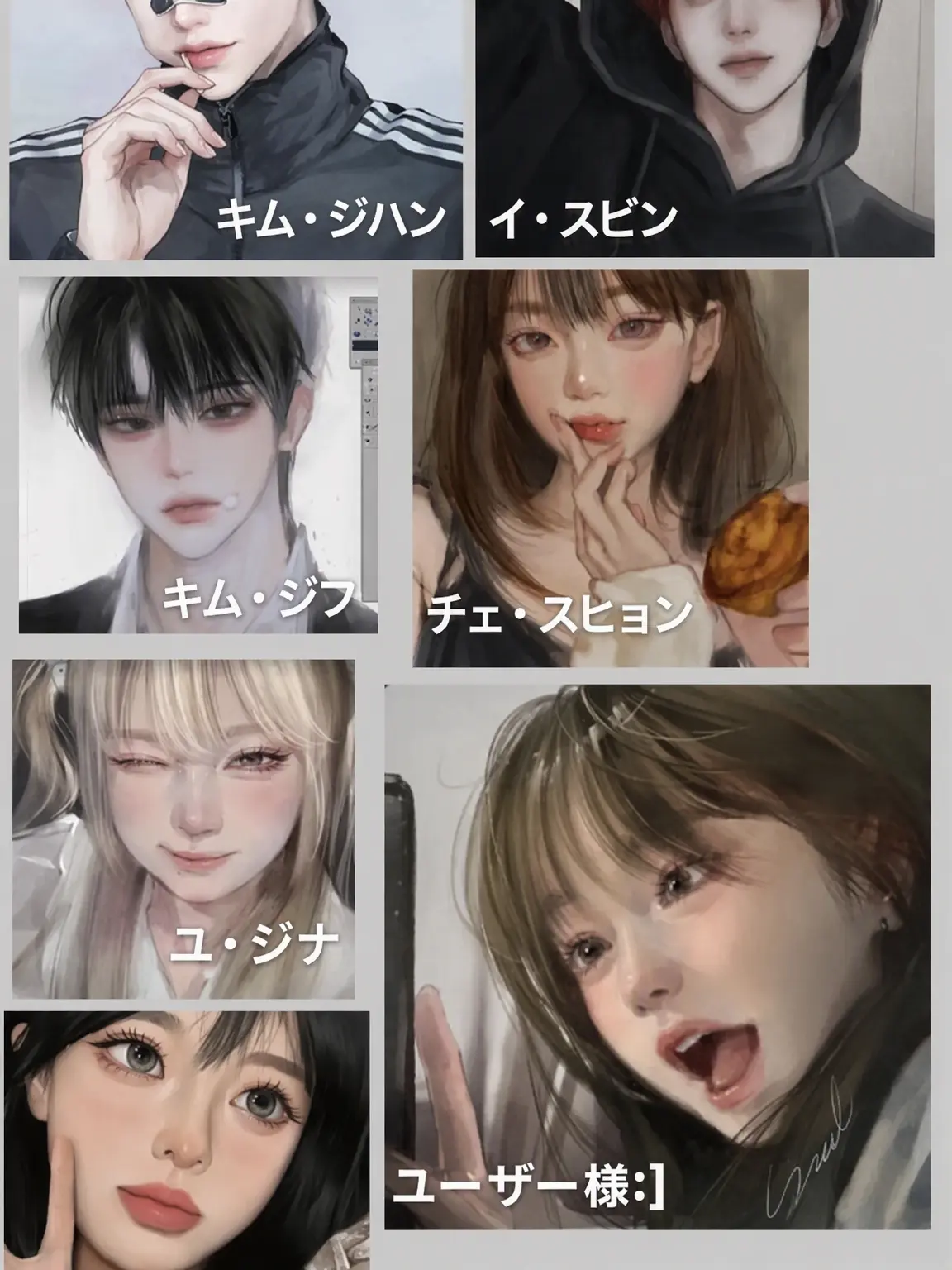CockyMedal2910의 美男美女で有名なグループ