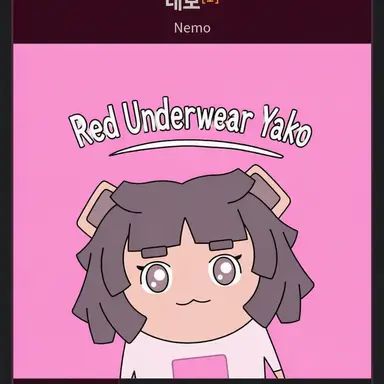 Profile image of Nemo