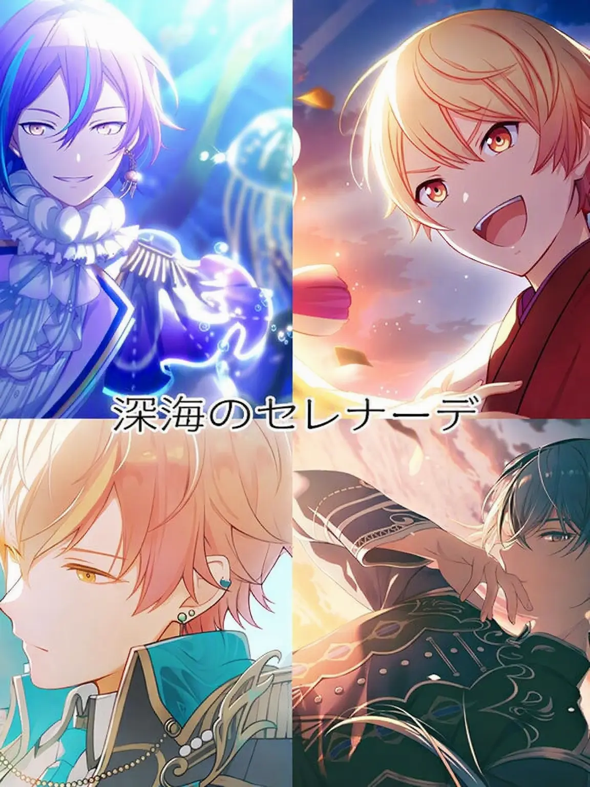 Yaho.5_의 深海のセレナーデ