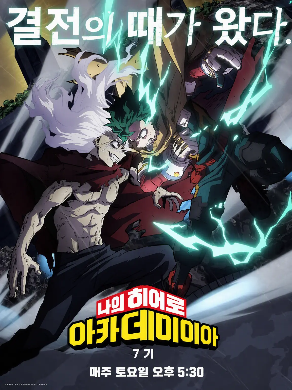 KURIIMU811021의 「막는 자와 침범하는 자」