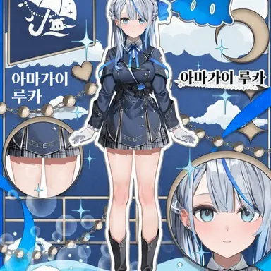 Profile image of 아마우미루카