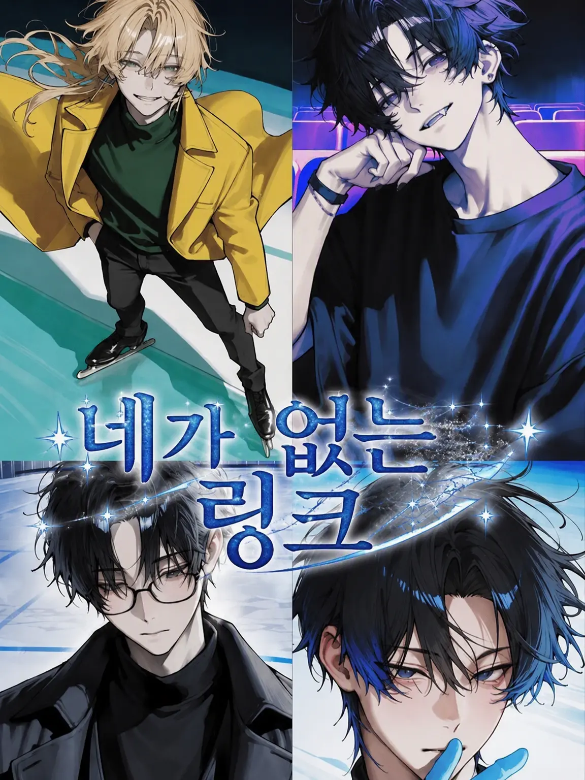 so_0470의 네가 없는 링크