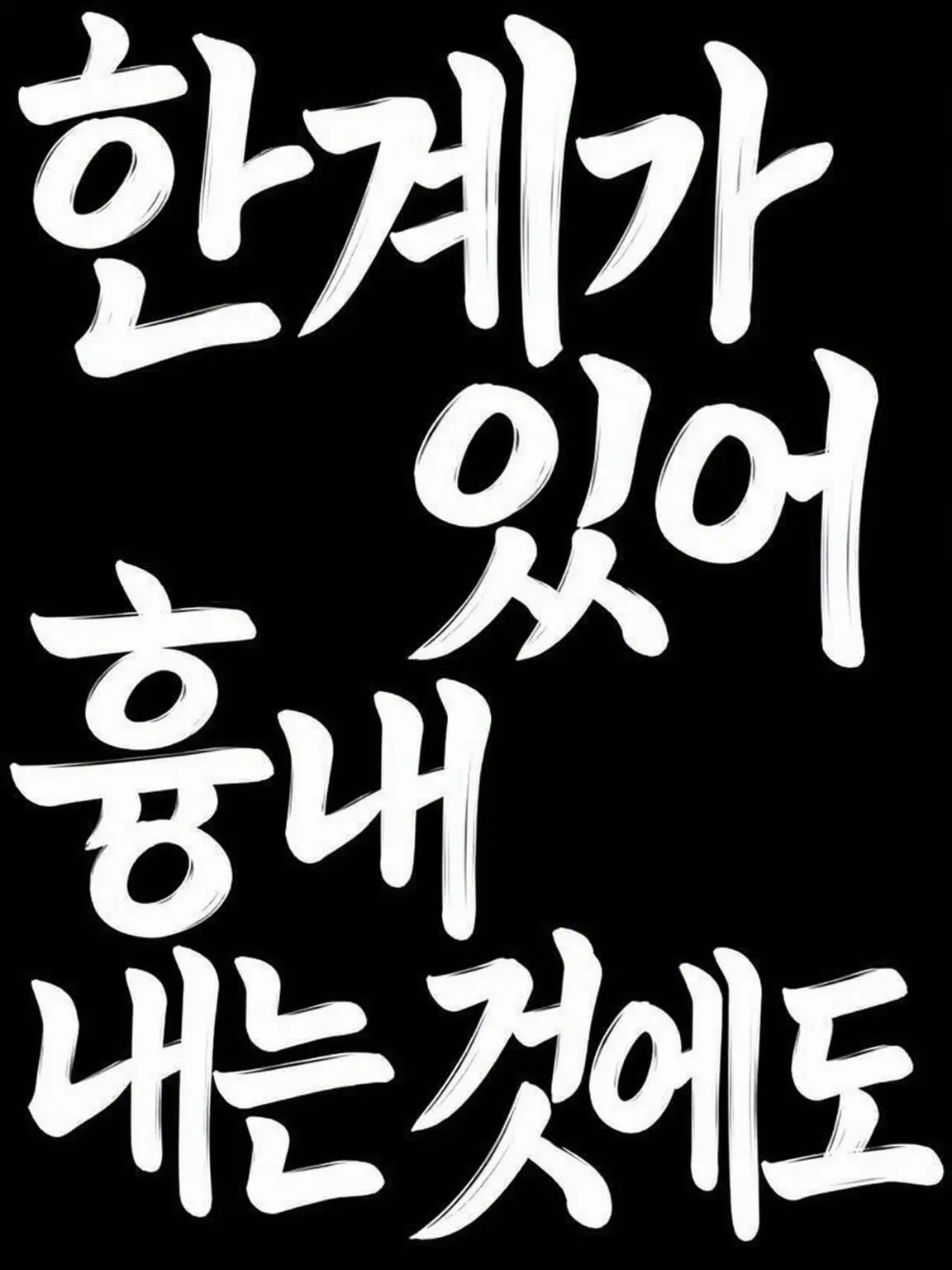 ROYSTARKLove6161의 강연금×은혼(신센구미 nrkr)