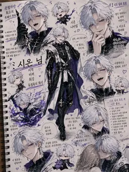 Profile image of 시온