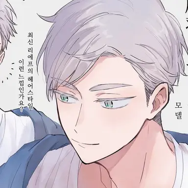 Profile image of 하이바 리에프