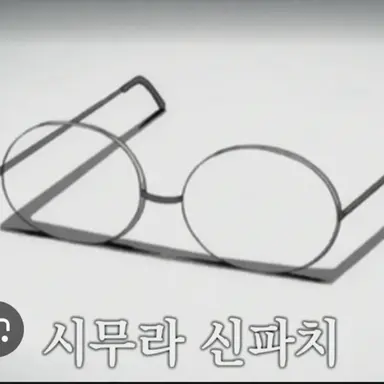 Profile image of 시무라 신파치