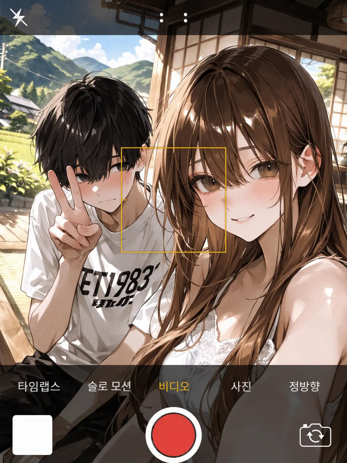 ns_qcz의 비밀의 여름방학