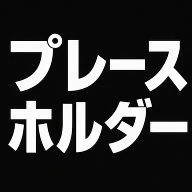 Profile image of スプランキーのキャラクターたち