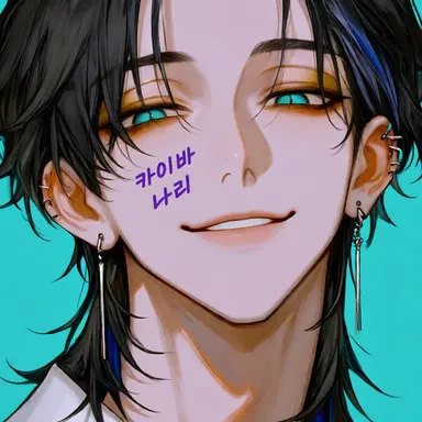 Profile image of 나리