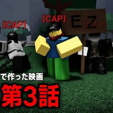 Profile image of チーマーたち