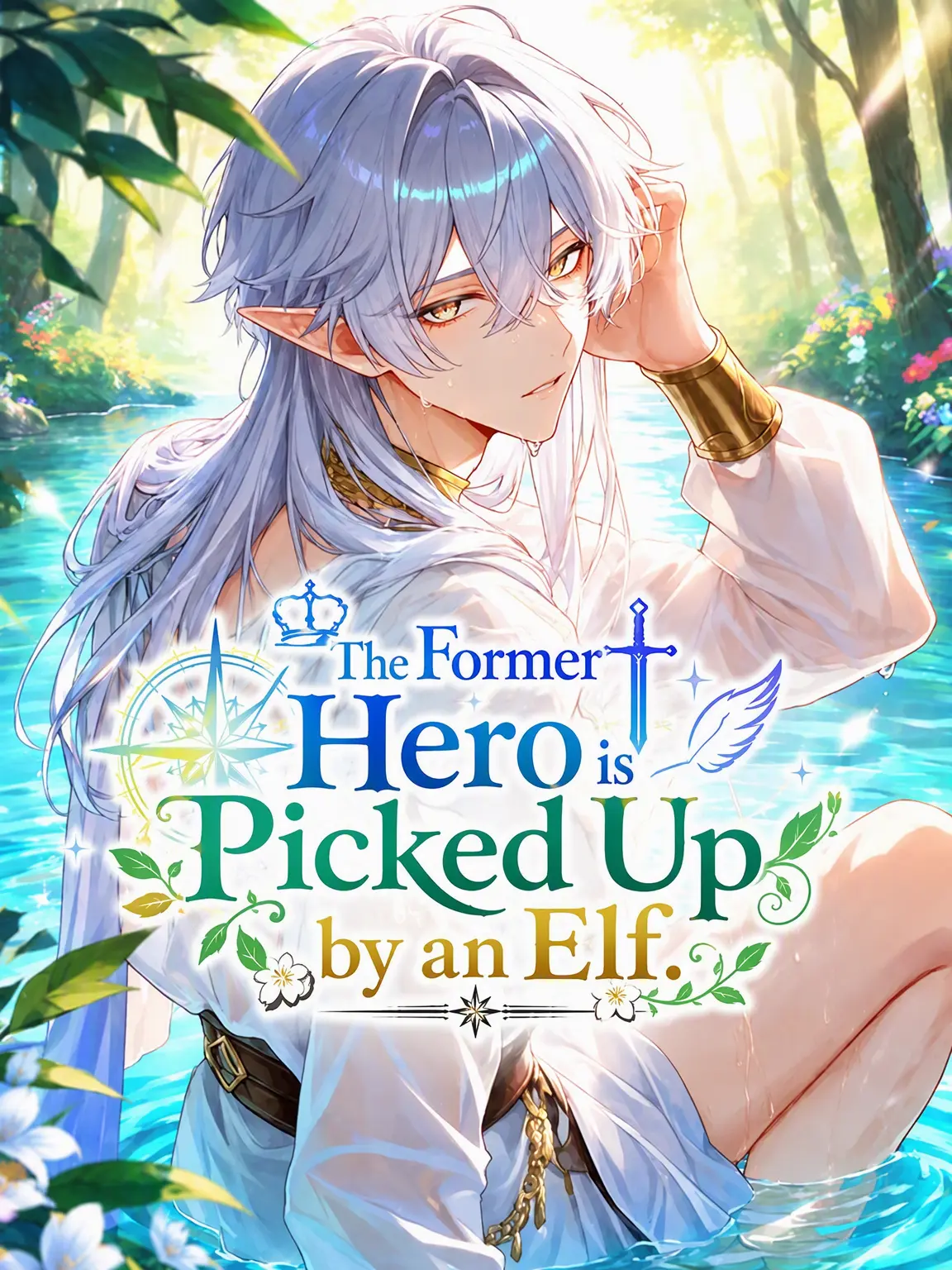 mcmc_mikan의 The Ex-Hero and the Elf