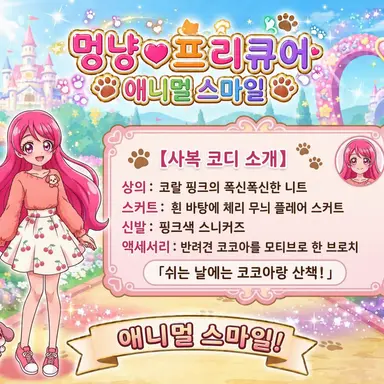 Profile image of 이누카이 사쿠라코