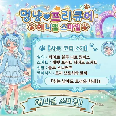 Profile image of 미나카미 스이