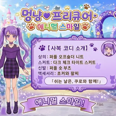 Profile image of 시구레 쿠루