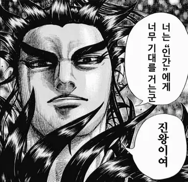 Profile image of 환기