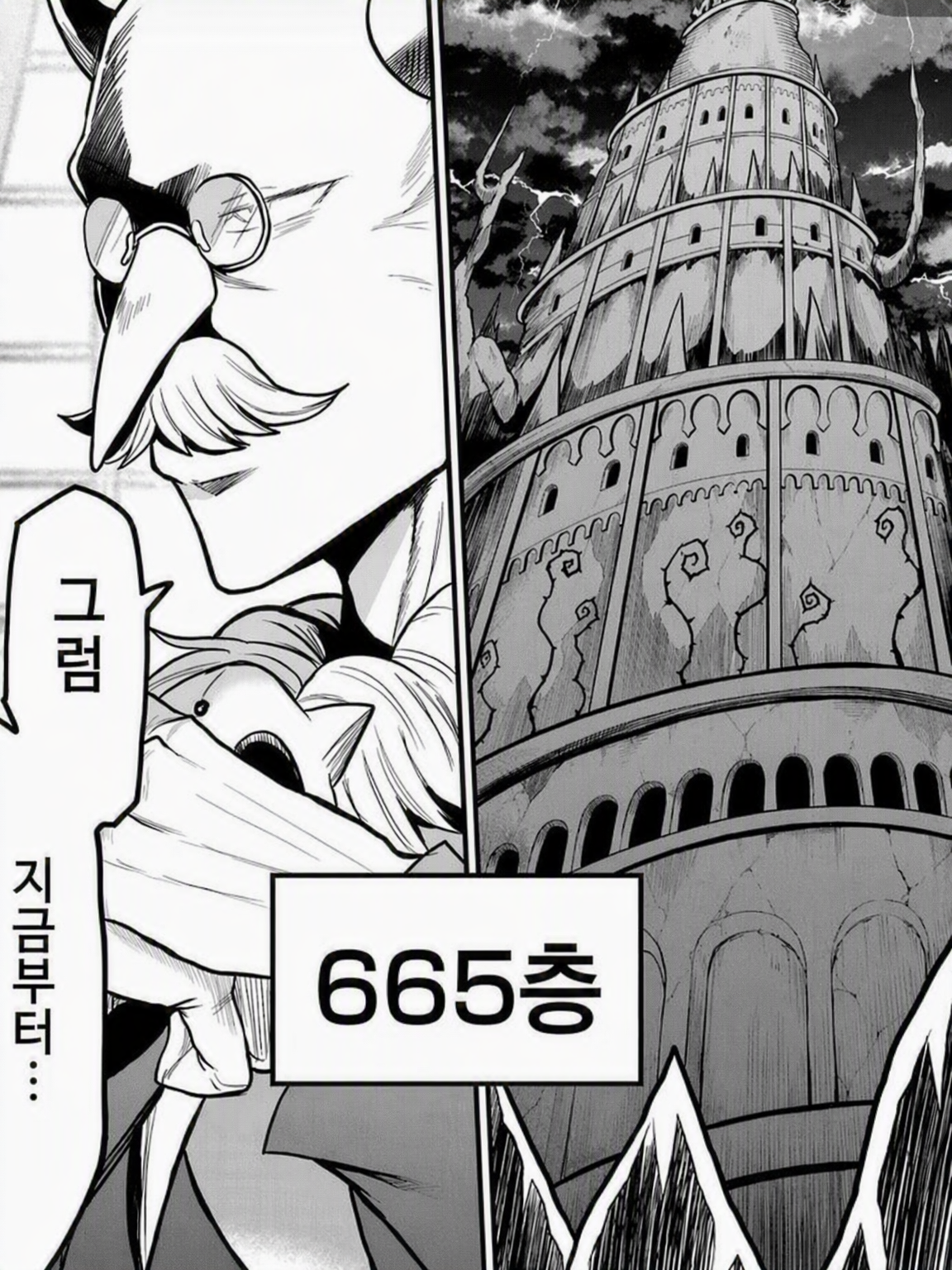 서틴 디너에 오신 것을 환영합니다 대표 이미지