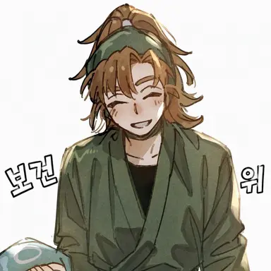 Profile image of 젠포지 이사쿠