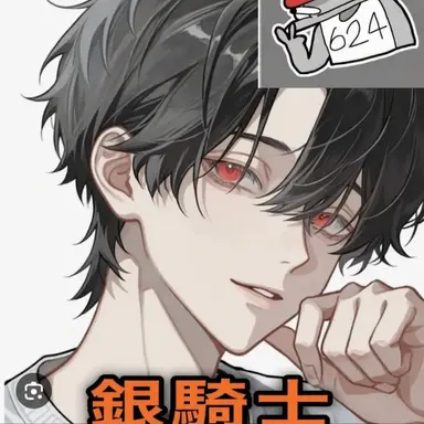 Profile image of ユ・ギサ