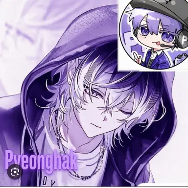 Profile image of Pyeonghak