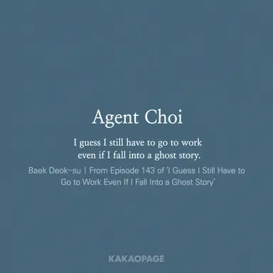 Profile image of Agent Choi