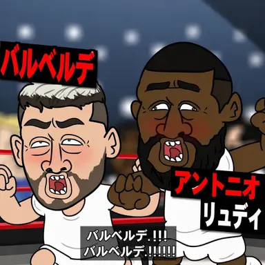 Profile image of 青コーナーの選手