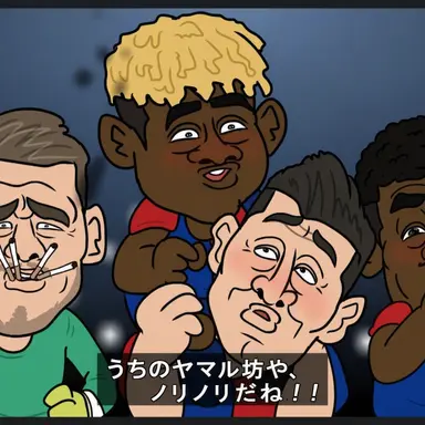 Profile image of バルセロナの選手たち