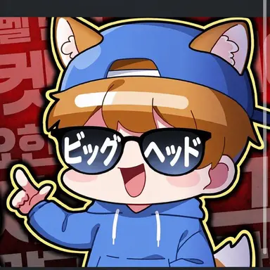Profile image of ビッグヘッド