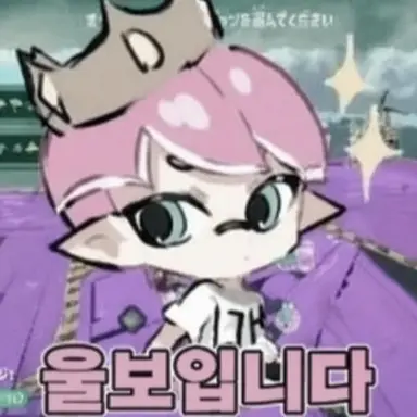 Profile image of 우루보