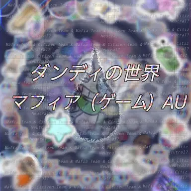 Profile image of チーム一覧