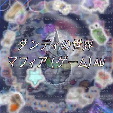Profile image of チームたち