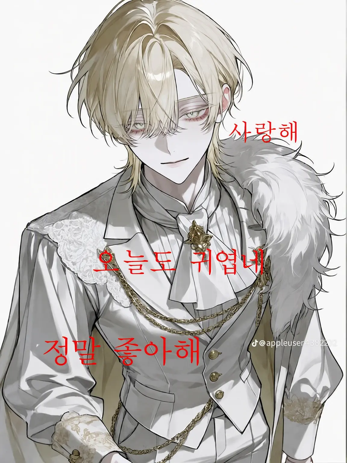 AlienGold1581의 이렇게 사랑받아도 되는 건가요!?