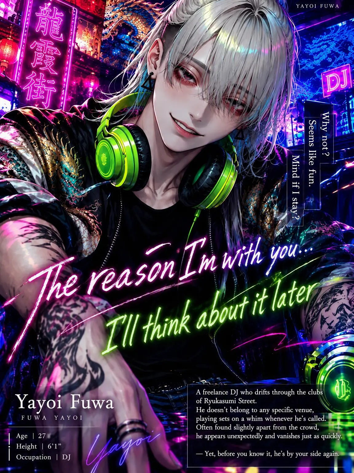 MiZuChi의 The Reason I'm With You... I'll Think of It Later