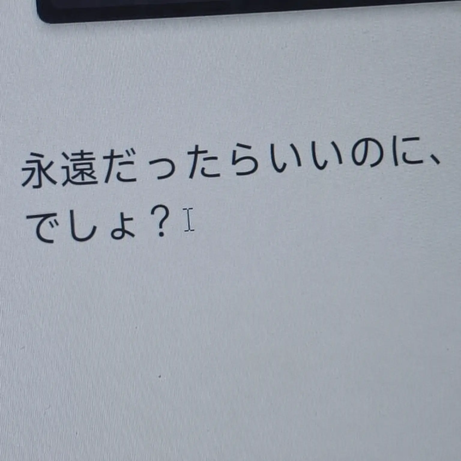 7ov6lo_lover의 パク・ヨンヒョン