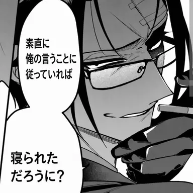 Profile image of ナベリウス・カルエゴ