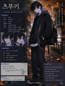 Profile image of 츠무기