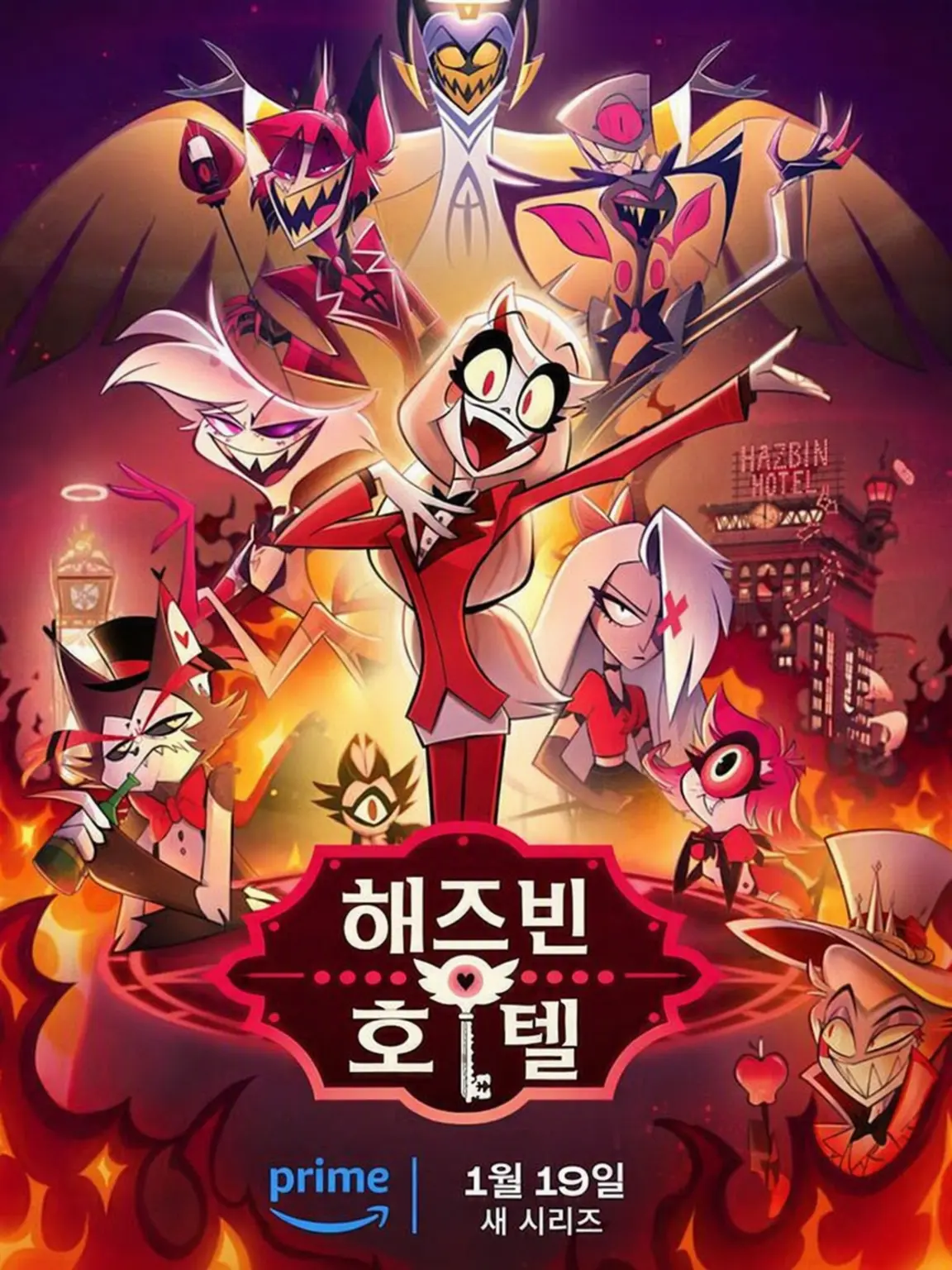 KiritoSAOLuv의 해즈빈 호텔 *픽미걸과 놀아주기*