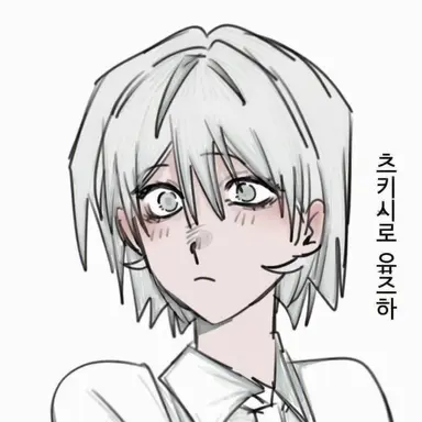 Profile image of 유즈하