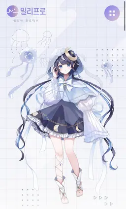 Profile image of 유라기