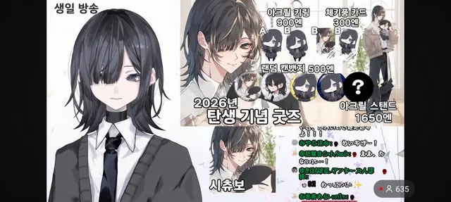 Profile image of 아소비