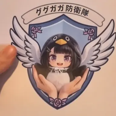 Profile image of ググガガ保護局