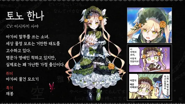 Profile image of 토노 한나