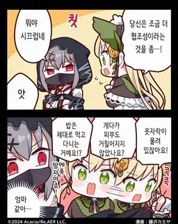 Profile image of 토노 한나