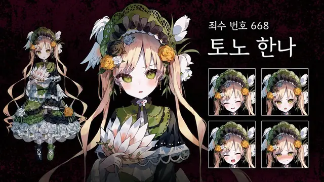 Profile image of 토노 한나