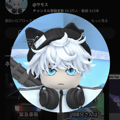 Profile image of サモス