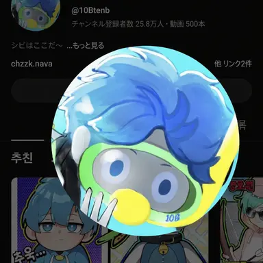 Profile image of 10B