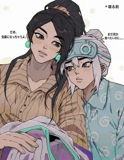 Profile image of セージ